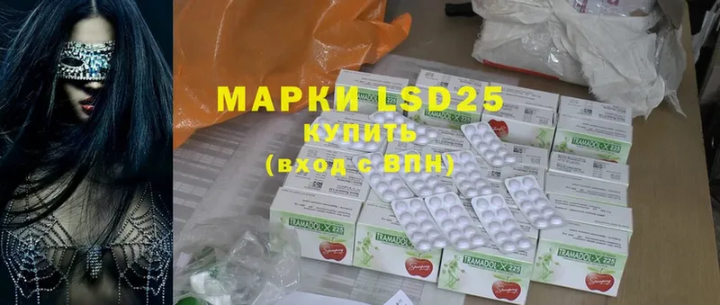 LSD-25 экстази ecstasy  магазин продажи   мега как зайти  Лобня 